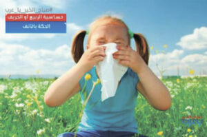My Pedia Clinic - Our Blog 4 best pediatrician in dubai