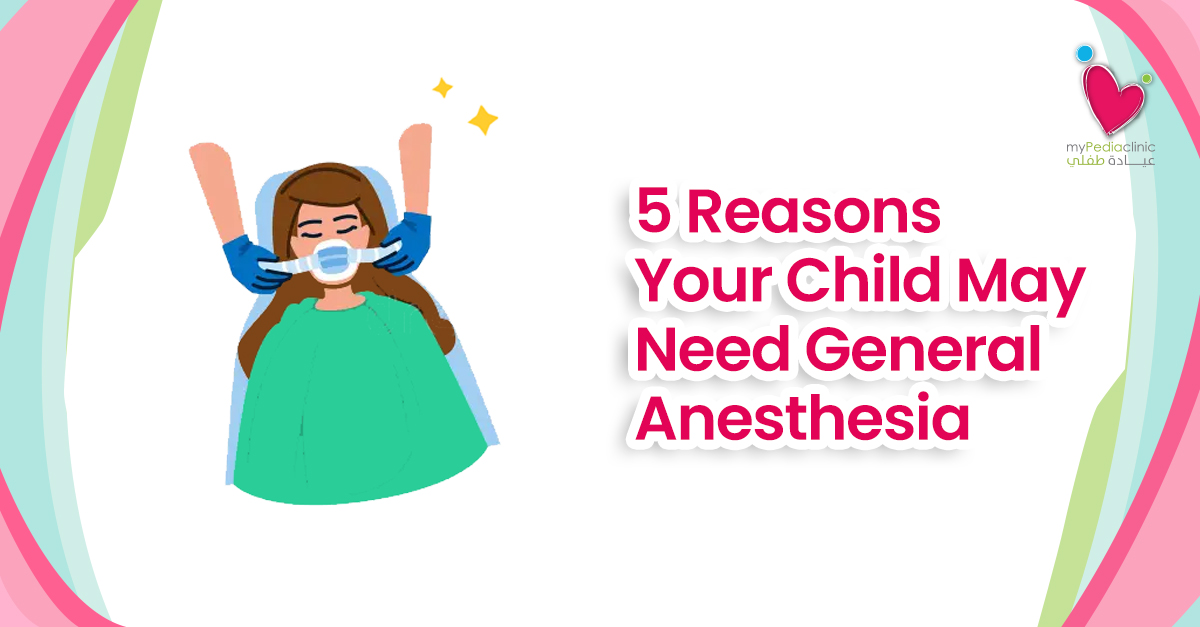 5 Reasons Your Child May Need General Anesthesia