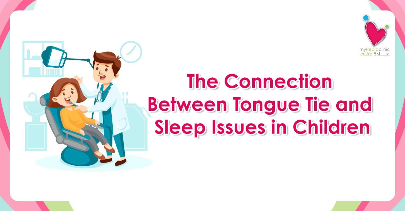 The Connection Between Tongue Tie and Sleep Issues in Children